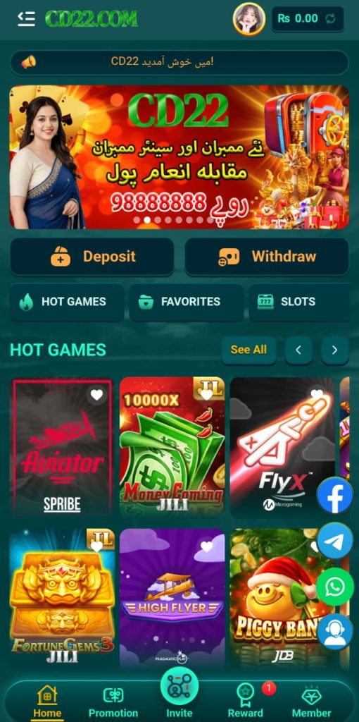 CD22 Game